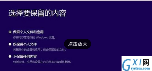 在Win10系统中安装iso镜像文件的方法介绍截图