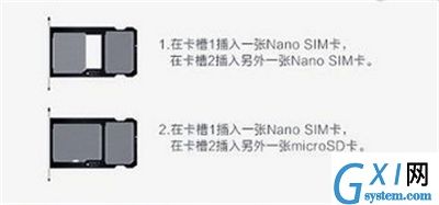 在荣耀9i中装sim卡的具体步骤截图