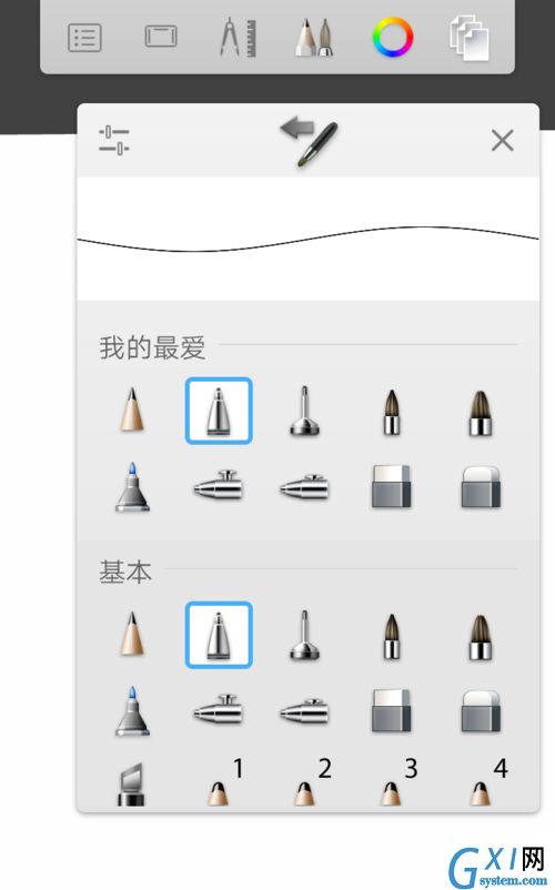 Autodesk sketchbook手机版使用的详细介绍