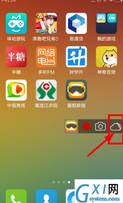 爱拍app上传视频的具体操作方法