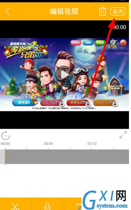 爱拍app上传视频的具体操作方法截图