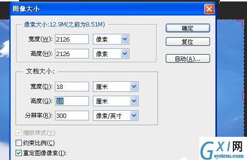 利用PS极坐标绘制360度圆形全景图的具体操作步骤截图