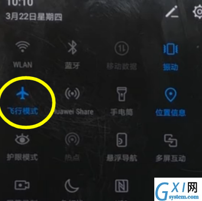华为畅享8plus开启飞行模式的操作过程