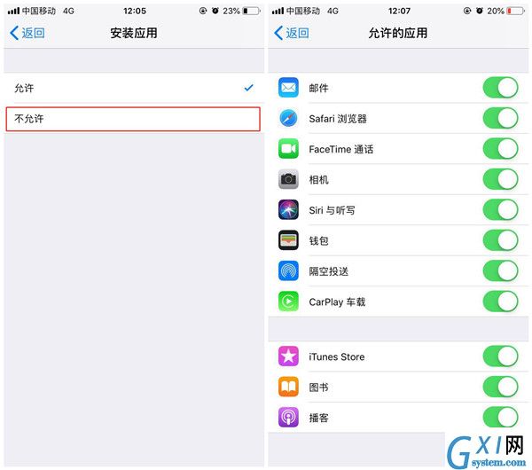 在iphonexs里隐藏应用的操作过程截图