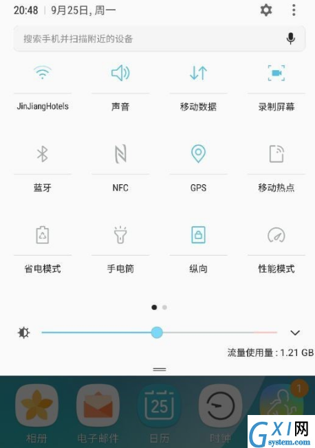 三星s轻奢版录屏的具体操作步骤截图