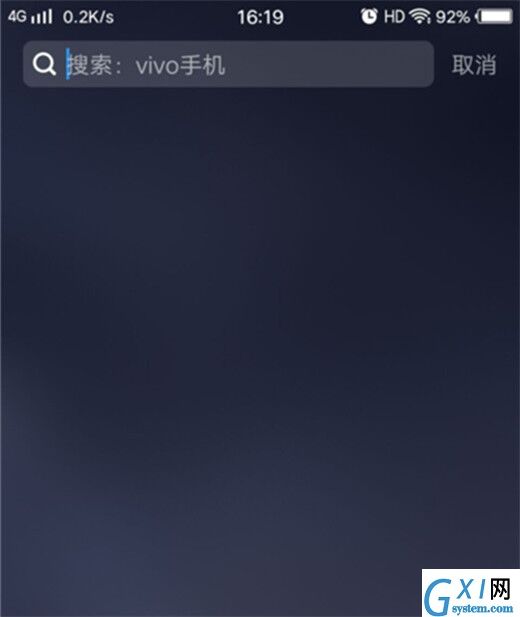 在vivo y91中设置一键锁屏的具体步骤截图