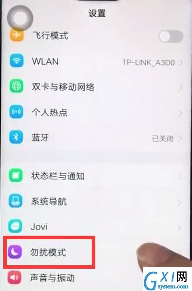 vivoz1设置勿扰模式的操作过程截图