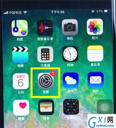 ios12设置小圆点的操作过程介绍