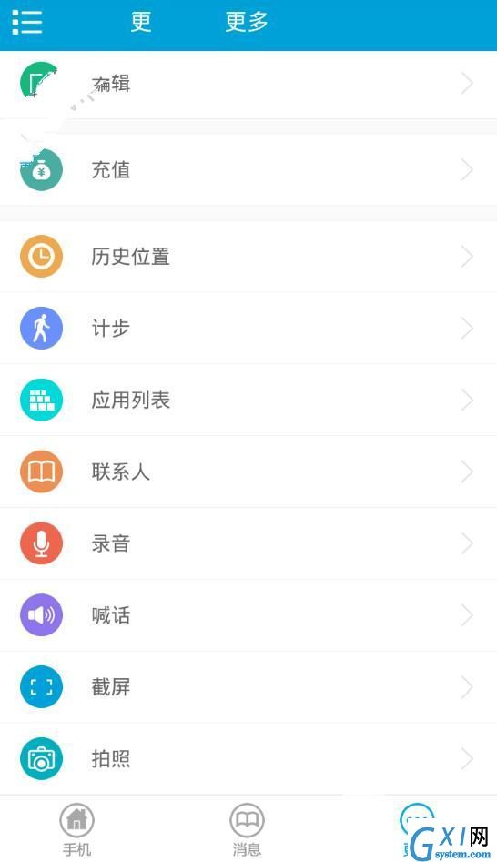 有众app使用的详细讲解截图