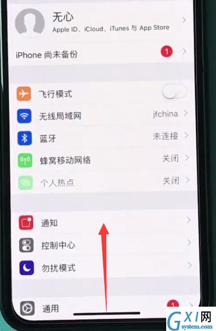 iphonexr返回主界面的操作过程截图