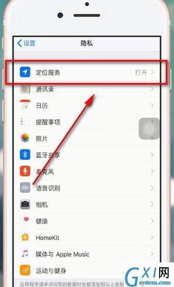 iphone手机耗电快的具体原因介绍截图