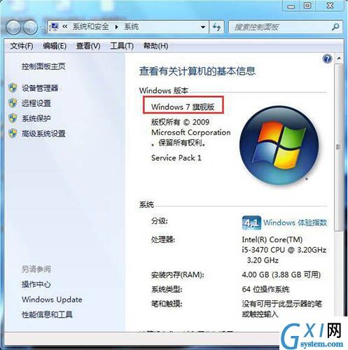 win7电脑设置没有个性化的简单操作截图