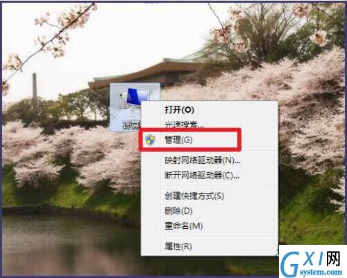 win7笔记本打开触摸板的操作流程截图