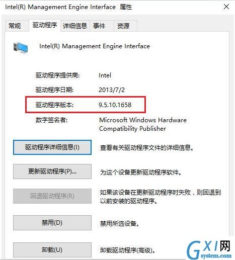 升级win10电源灯无法关闭的具体处理操作截图