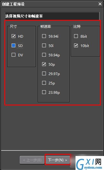 在edius中添加字幕的具体操作步骤截图