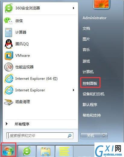 win7电脑调节屏幕刷新率的详细操作