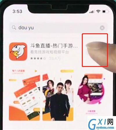 在iphonexr里安装软件的操作流程截图