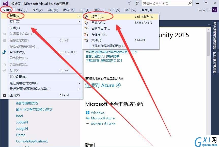 在VisualStudio中if语句中使用大括号的方法介绍