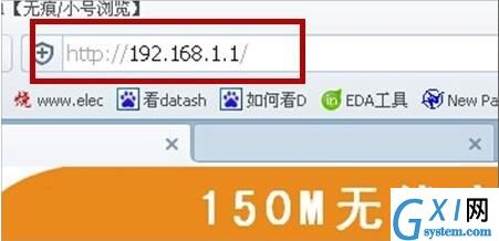 win7电脑里路由器开启ssid广播的操作流程截图