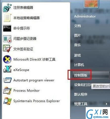 win7系统关掉防火墙的操作流程