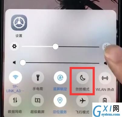 vivoz1设置勿扰模式的操作过程