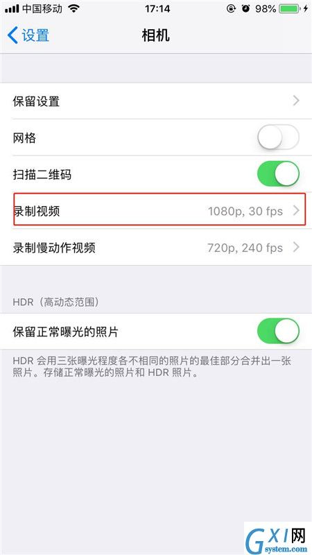 在iphone7设置视频录制分辨率的具体步骤截图