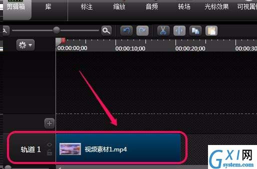 camtasia studio视频导出单张图片的方法分享