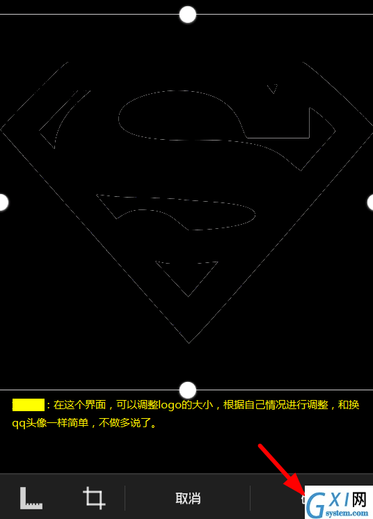 Nova启动器更换手机图标的图文教程截图