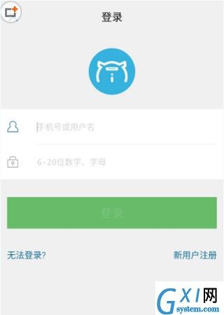 爱钱进app中申请借啊的详细图文讲解