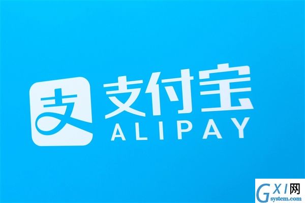 支付宝app中打假功能的详细讲解