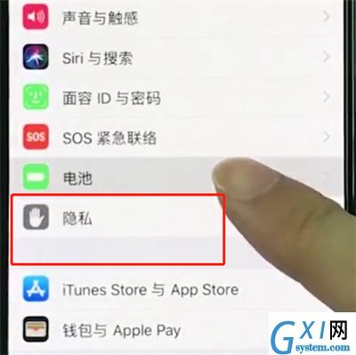 在iPhone Xs Max开启低电量模式的具体操作步骤截图