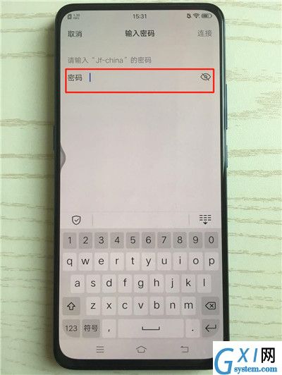 vivo x27进行连接wifi的简单步骤截图