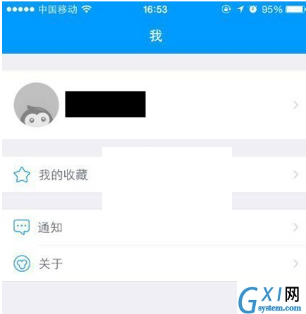 在猿题库中修改学习阶段的图文教程