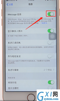 在苹果手机里将imessage关掉的详细操作截图