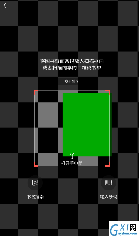 在快对作业里拍题查答案的简单步骤截图