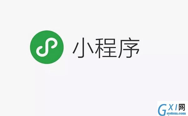 这几个微信小程序你还没用过？拖延症终于有救了