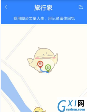 在百度地图中使用测速的具体步骤截图