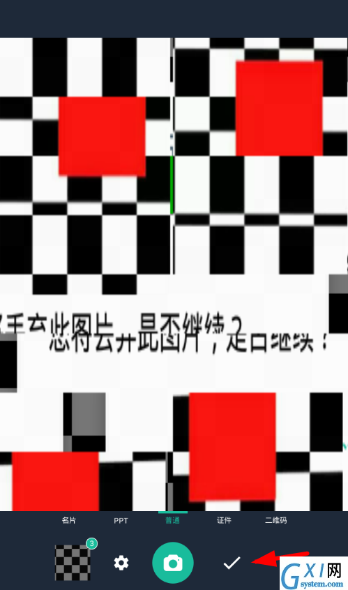 扫描全能王app连拍生成pdf的简单步骤截图