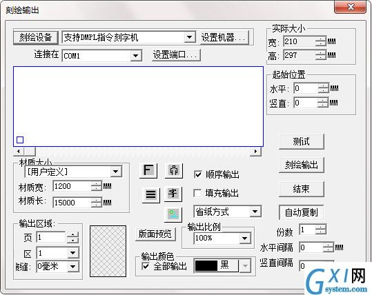 文泰刻绘连接刻字机的图文介绍截图