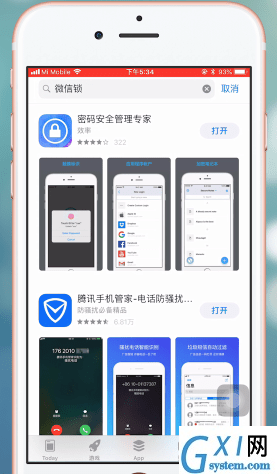 iphone给微信加锁的操作过程讲述截图