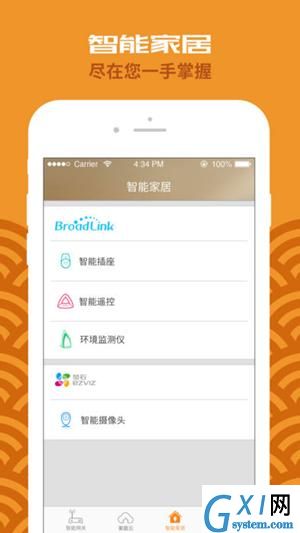 天翼网关APP使用的详细方法介绍截图