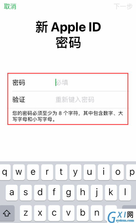 苹果手机ID密码忘记了的详细处理操作截图