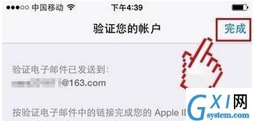 iPhone注册苹果ID的具体步骤截图