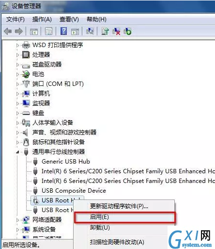 Win7系统不能识别U盘的处理操作截图