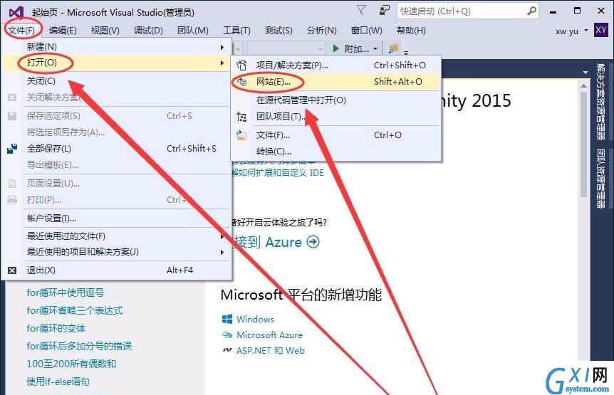 VisualStudio页面使用控件的图文教程截图