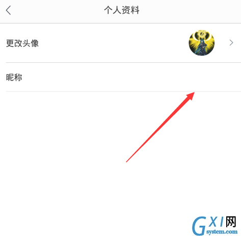 海豚有声app修改昵称的方法介绍截图