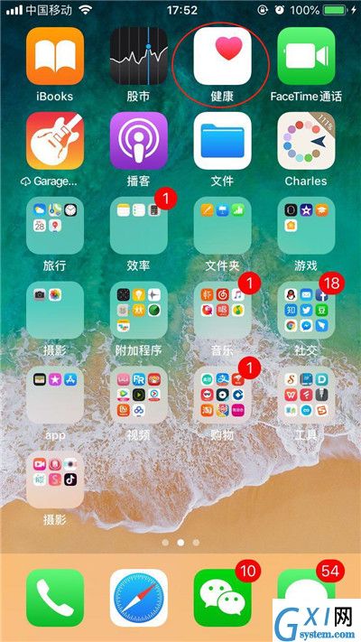 在iphonex中添加医疗急救卡的方法分享