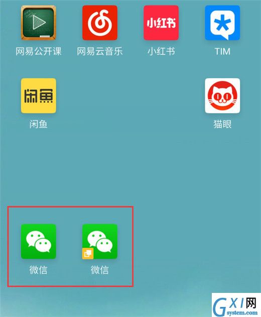 在魅族16x里双开微信的详细操作截图