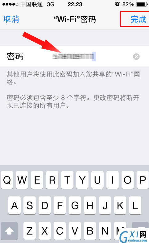 Iphone开wifi热点的基础操作截图