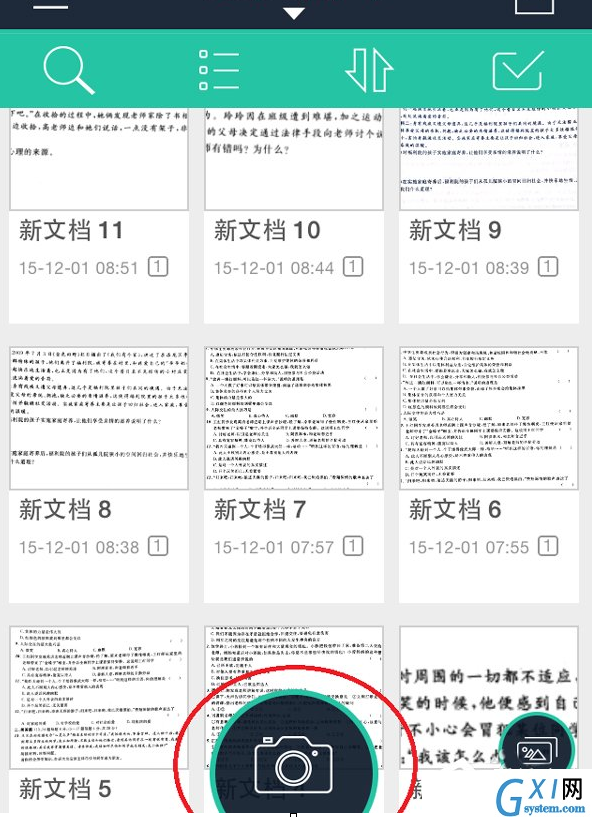 使用扫描全能王识别文本的具体操作步骤